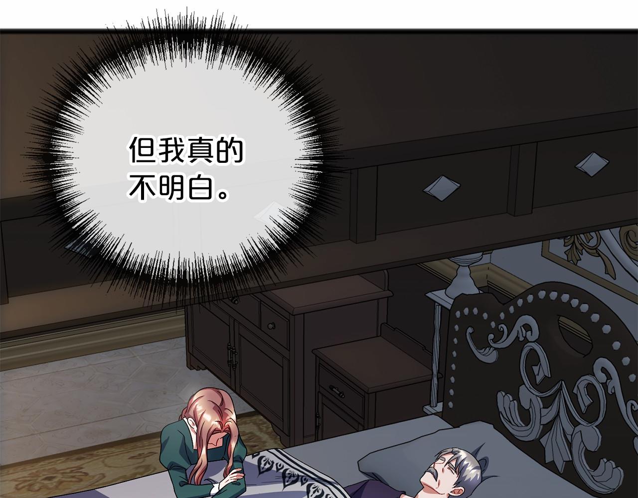 第56话 国王的话73