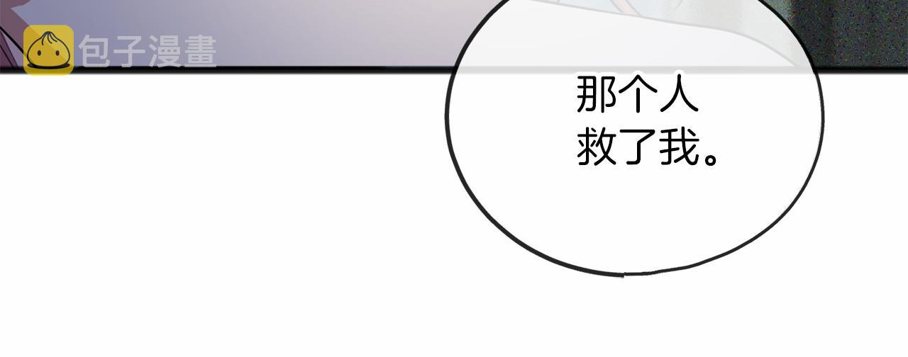 第5话 跟我走吧34