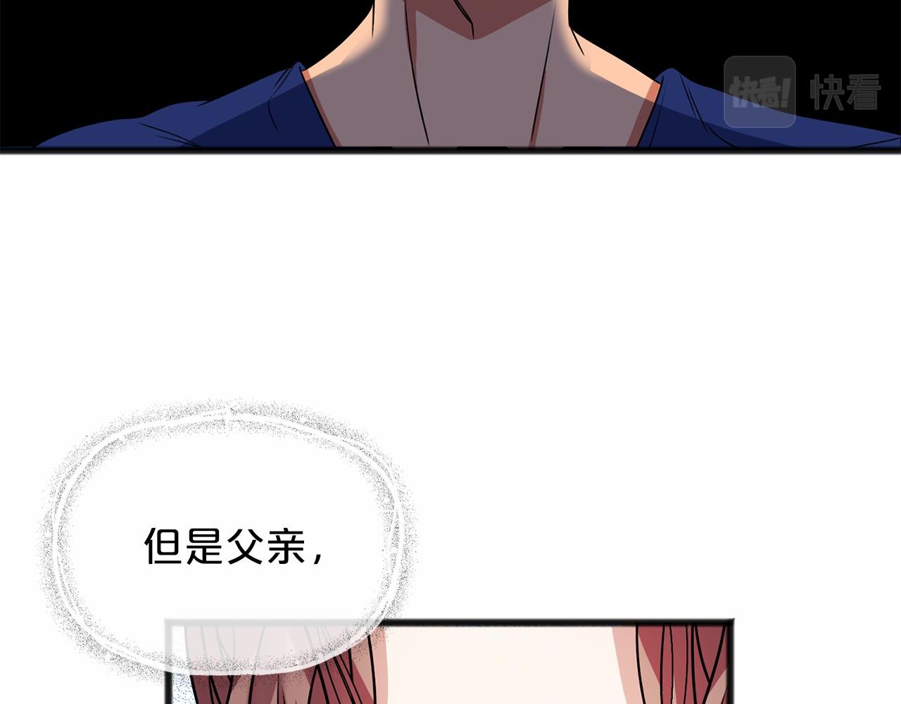 第4话 特殊能力111