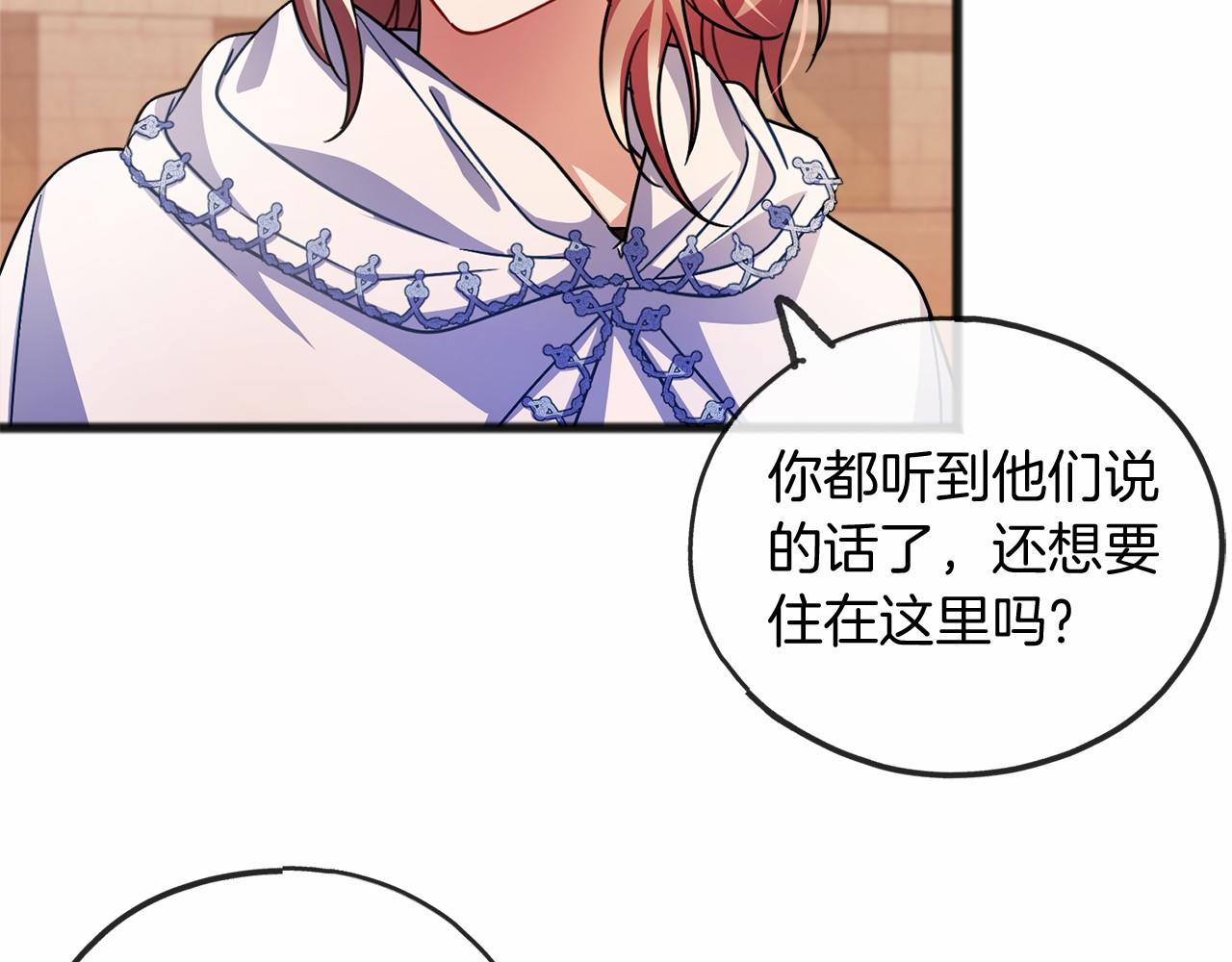 第40话 闲言碎语32