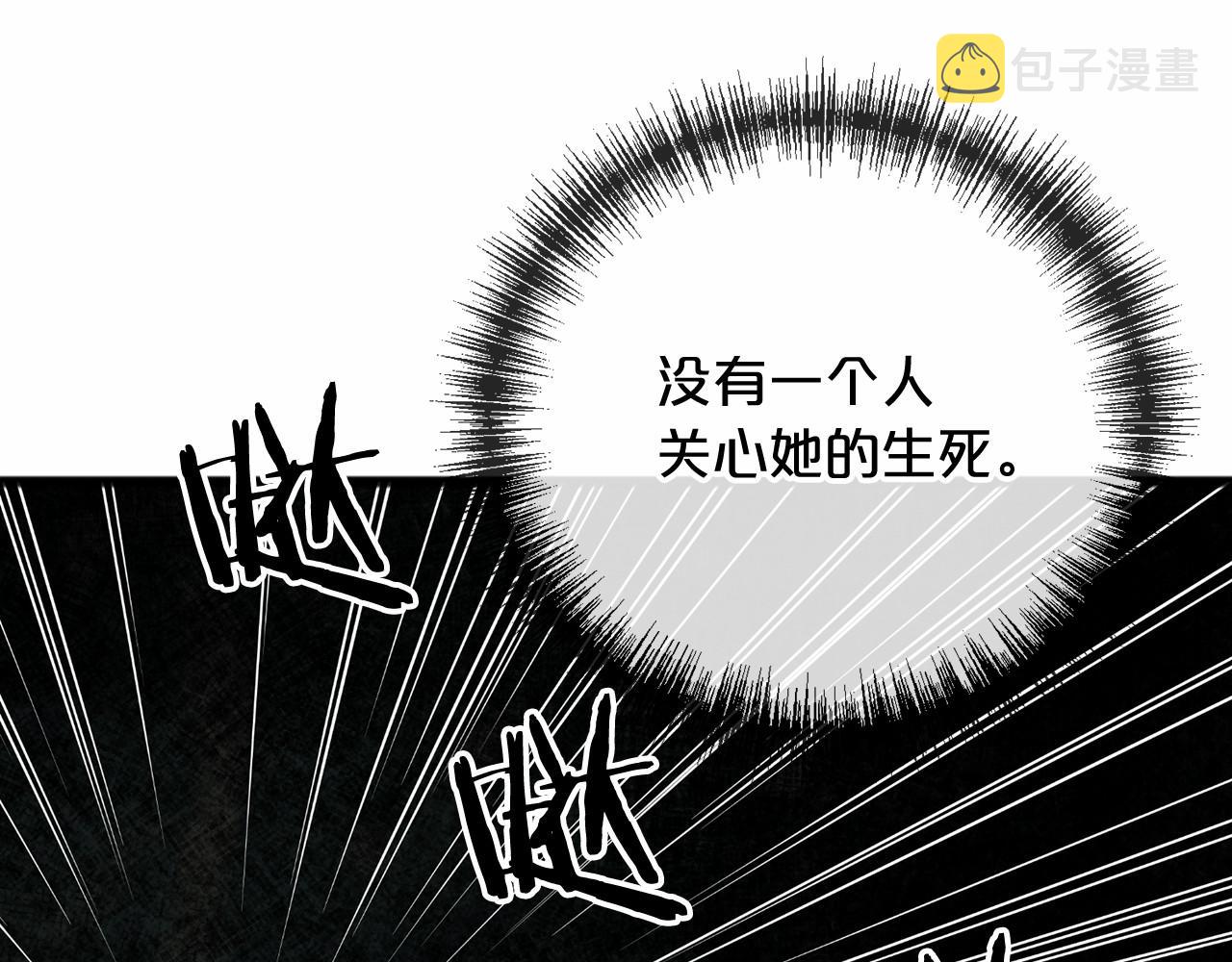 第21话 她会回来的15