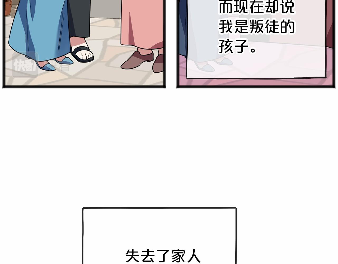 第2话 成爲祭品74