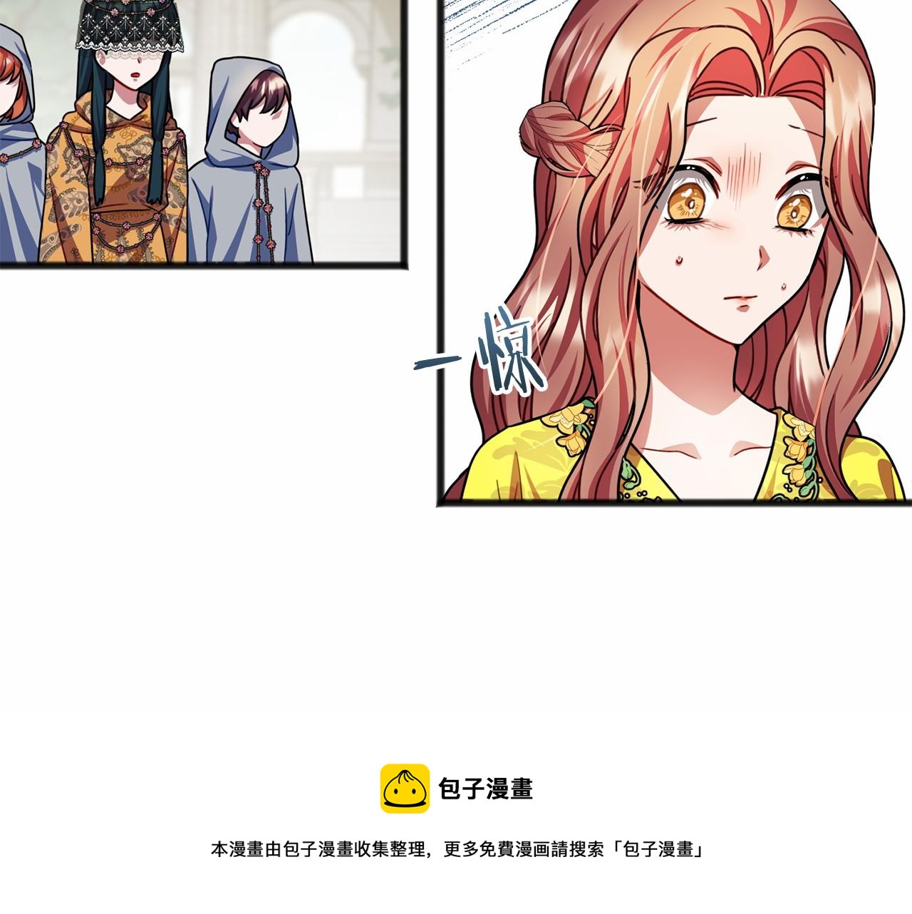 第23话 诅咒解开了118