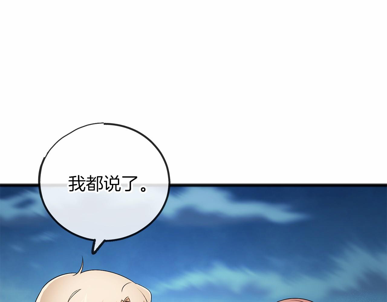 第4话 特殊能力54