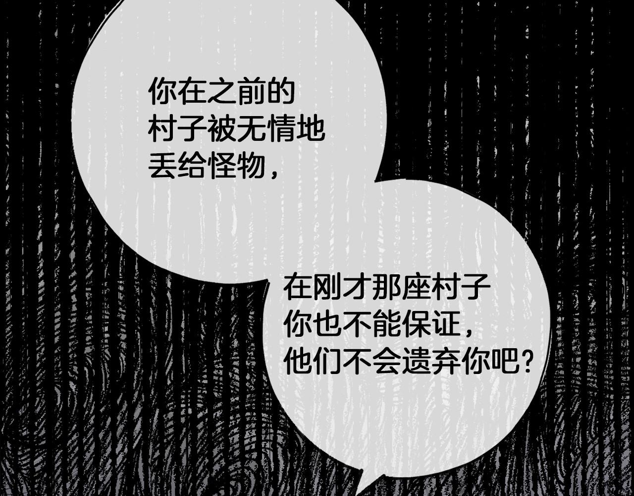 第11话 你要听话64
