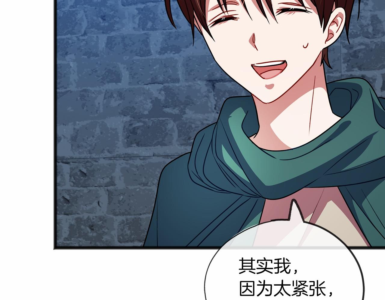 第30话 扮成男孩137