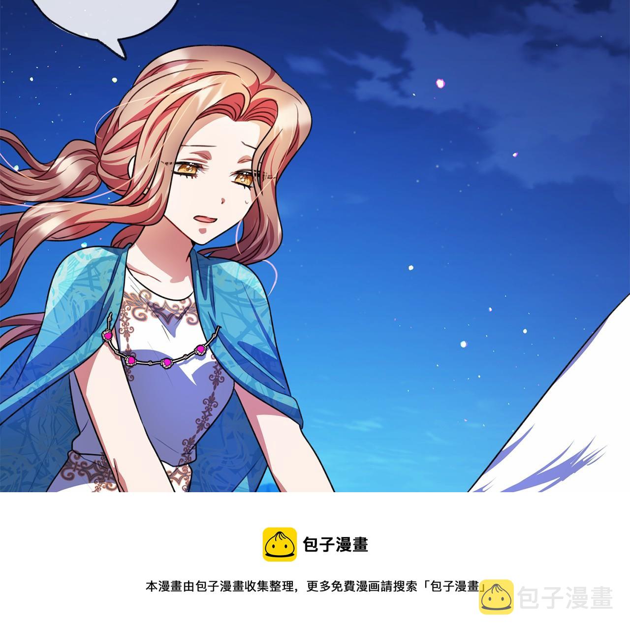 第21话 她会回来的94