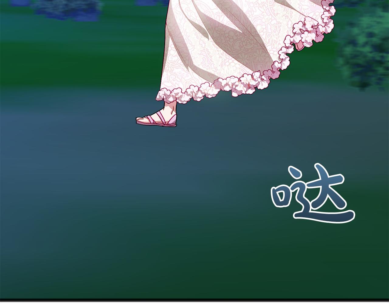 第43话 让他爱上你121