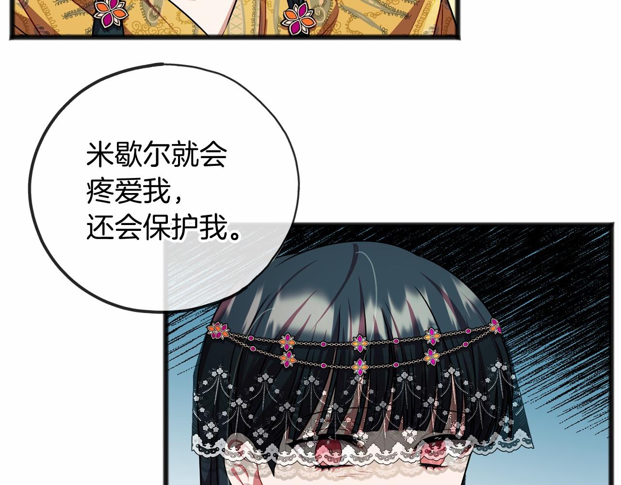 第18话 前往神殿74