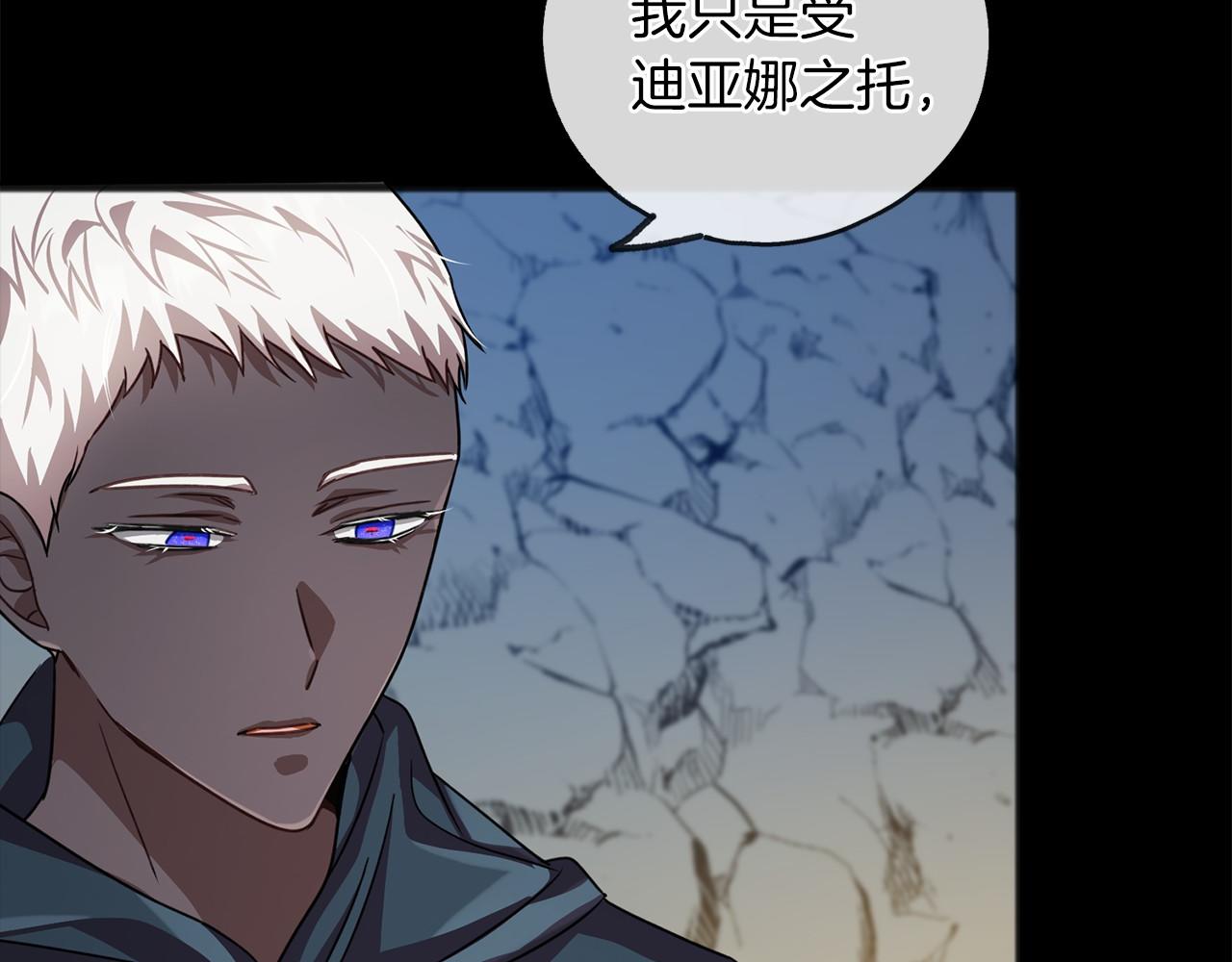 第27话 不幸之人23