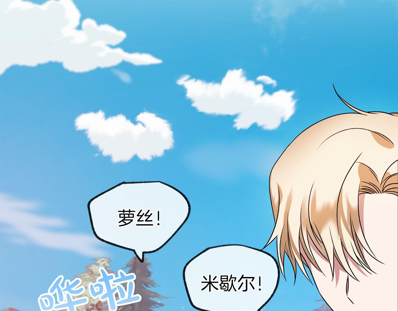 第13话 月之女神43