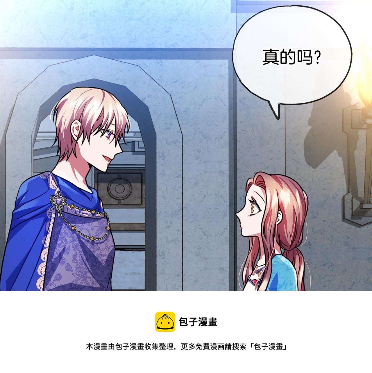 第23话 诅咒解开了84