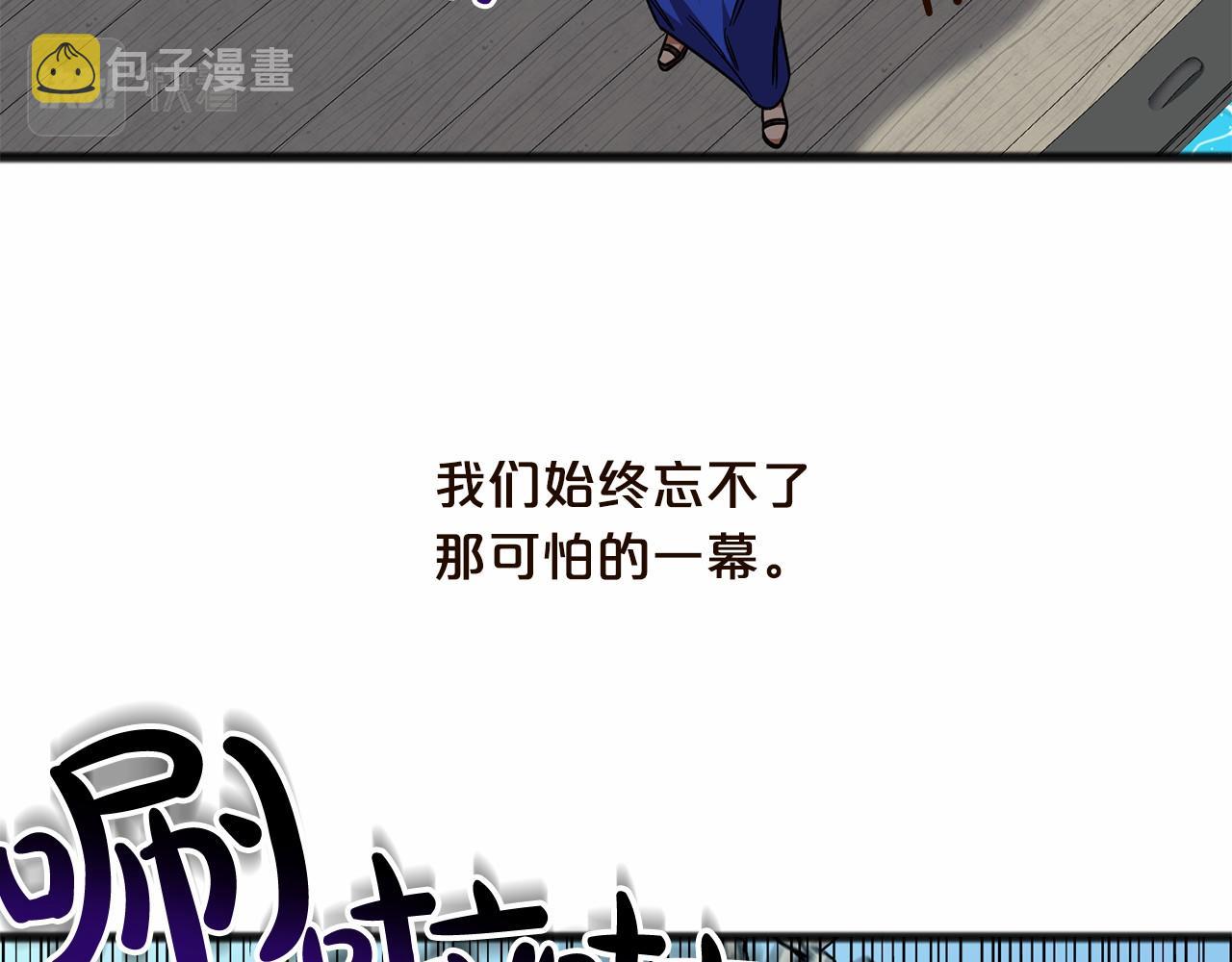 第1话 怪物袭击43