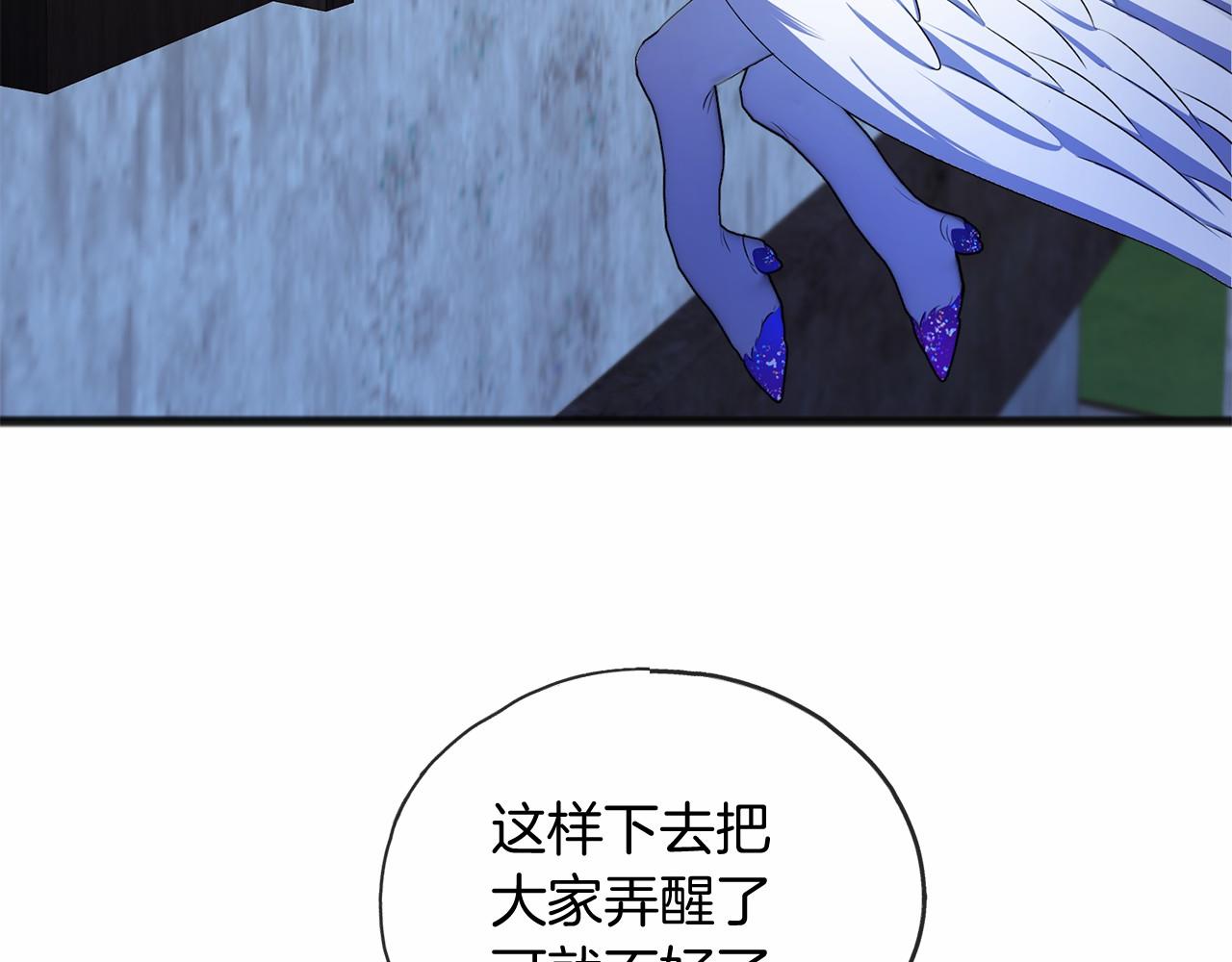 第18话 前往神殿113