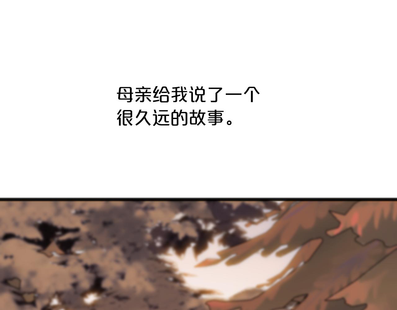 第65话 魔女的女儿27