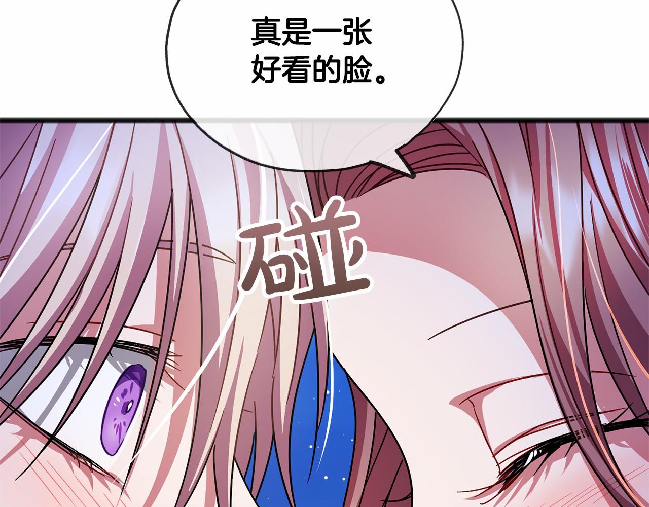 第44话 成爲他78