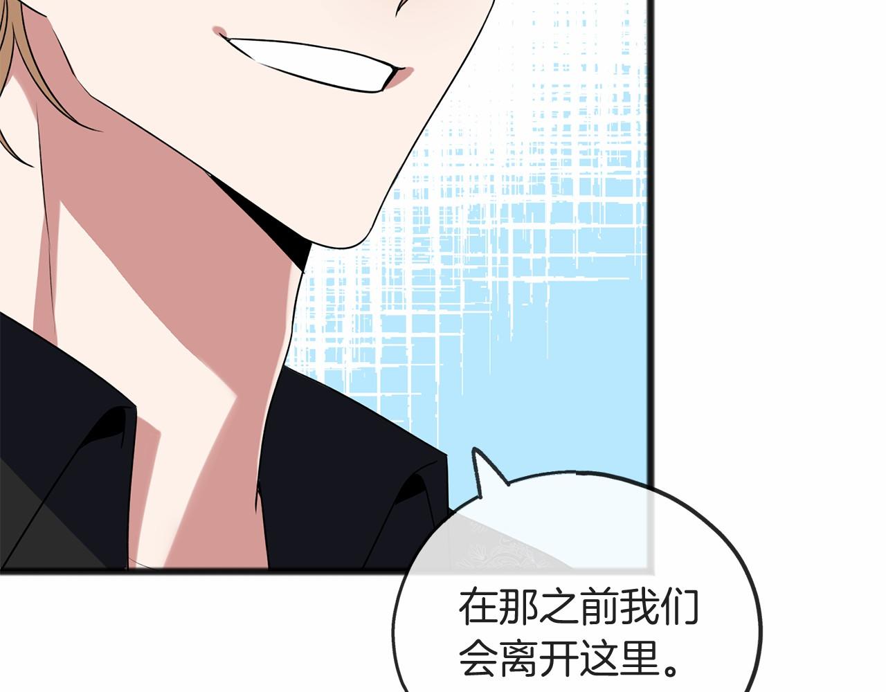 第8话 我来养97