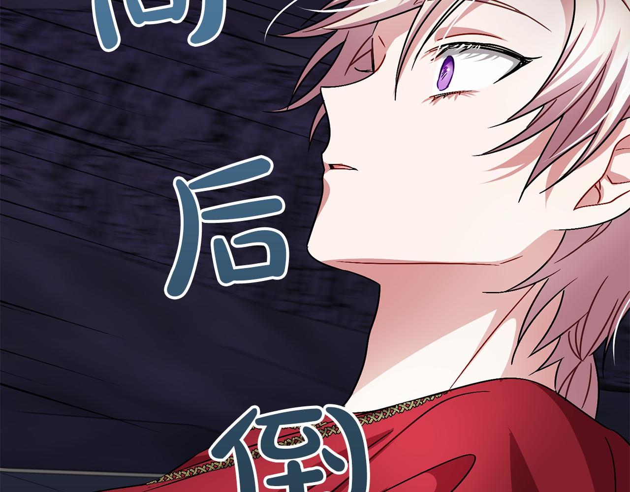 第52话 推入忘川107