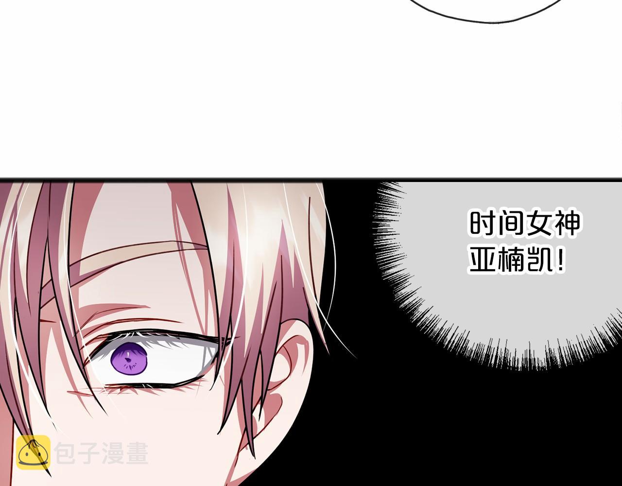 第29话 穿越时空47