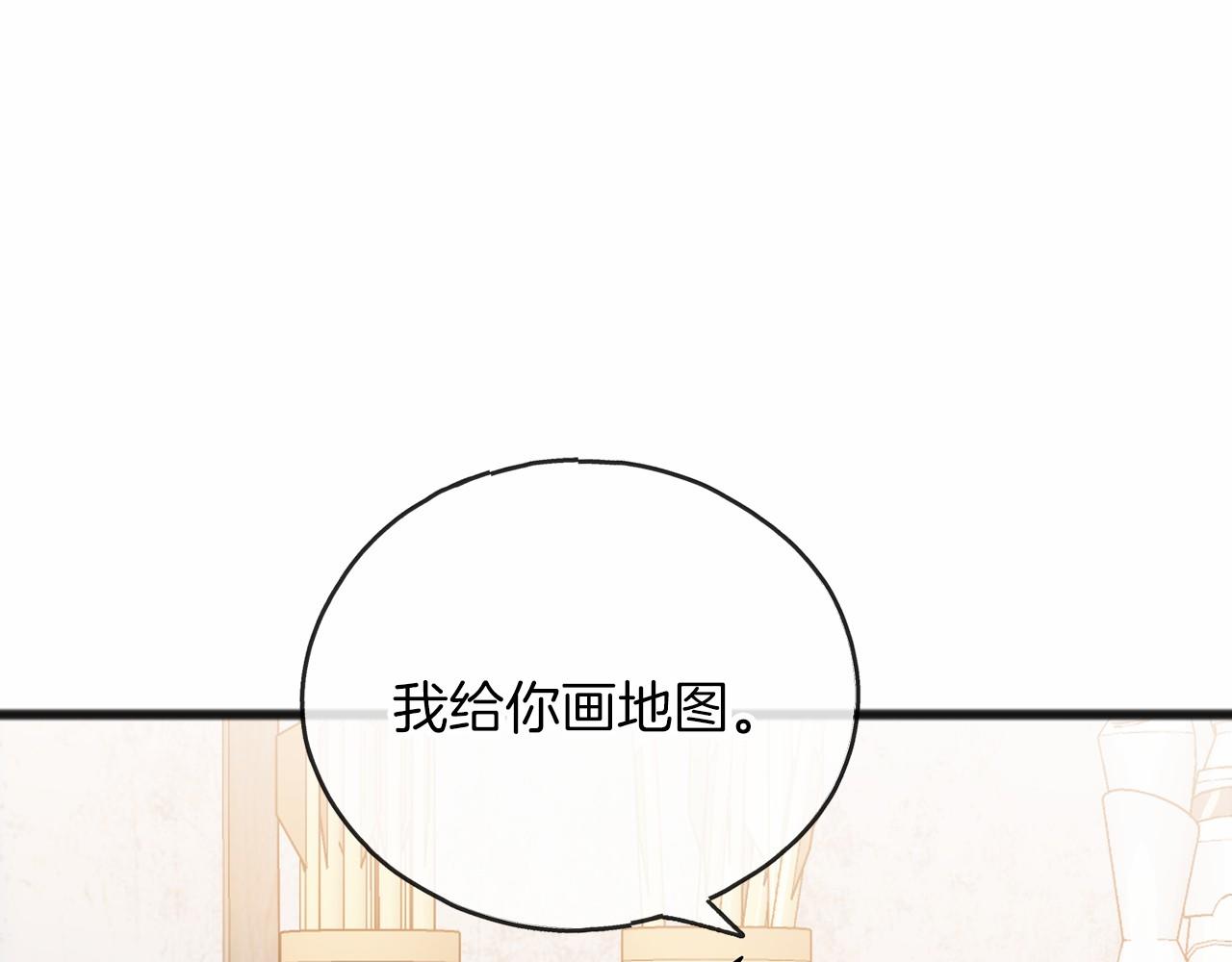 第63话 刁难120