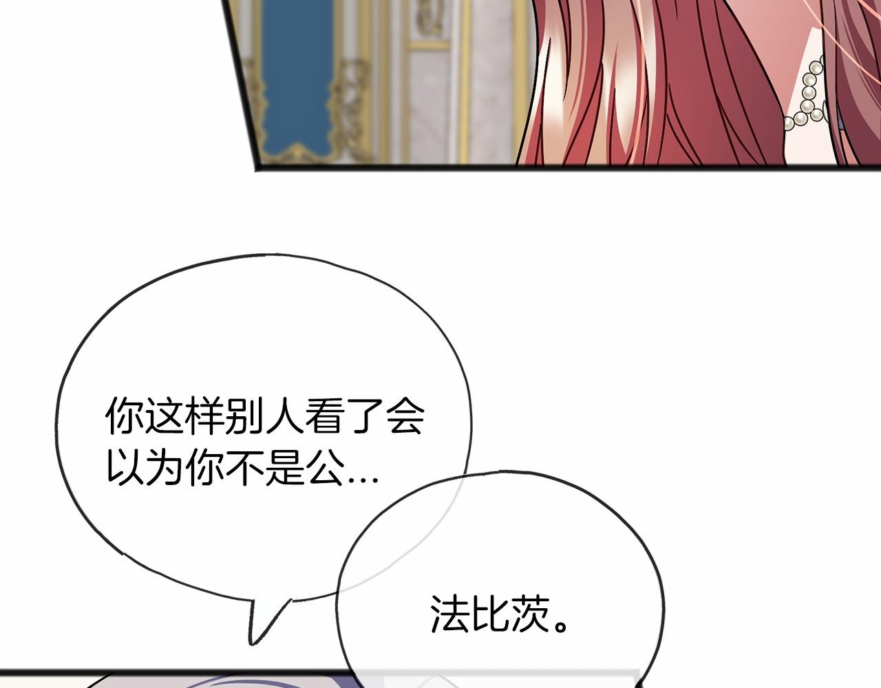 第57话 她很重要147
