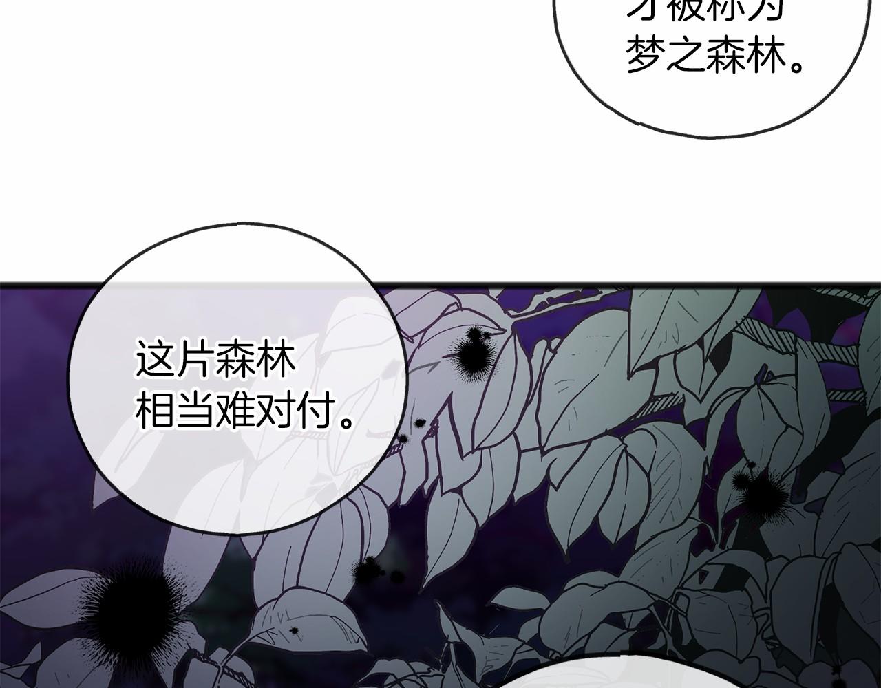 第14话 争吵29
