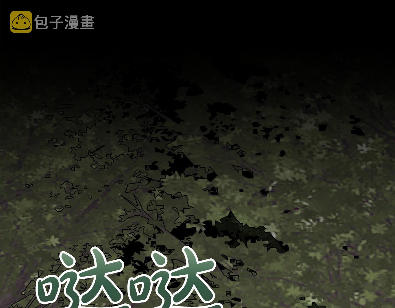 第64话 女人23