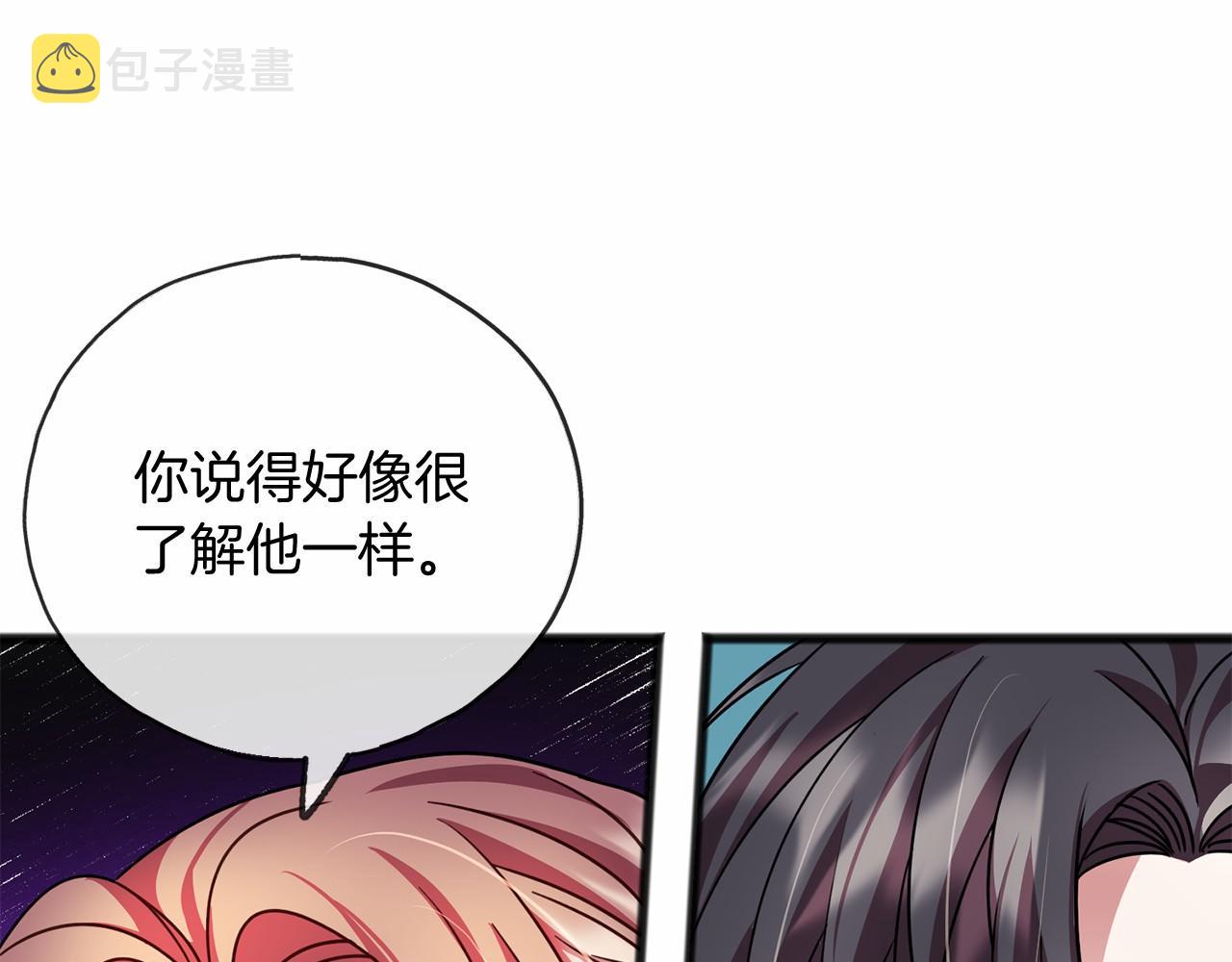 第25话 提醒17