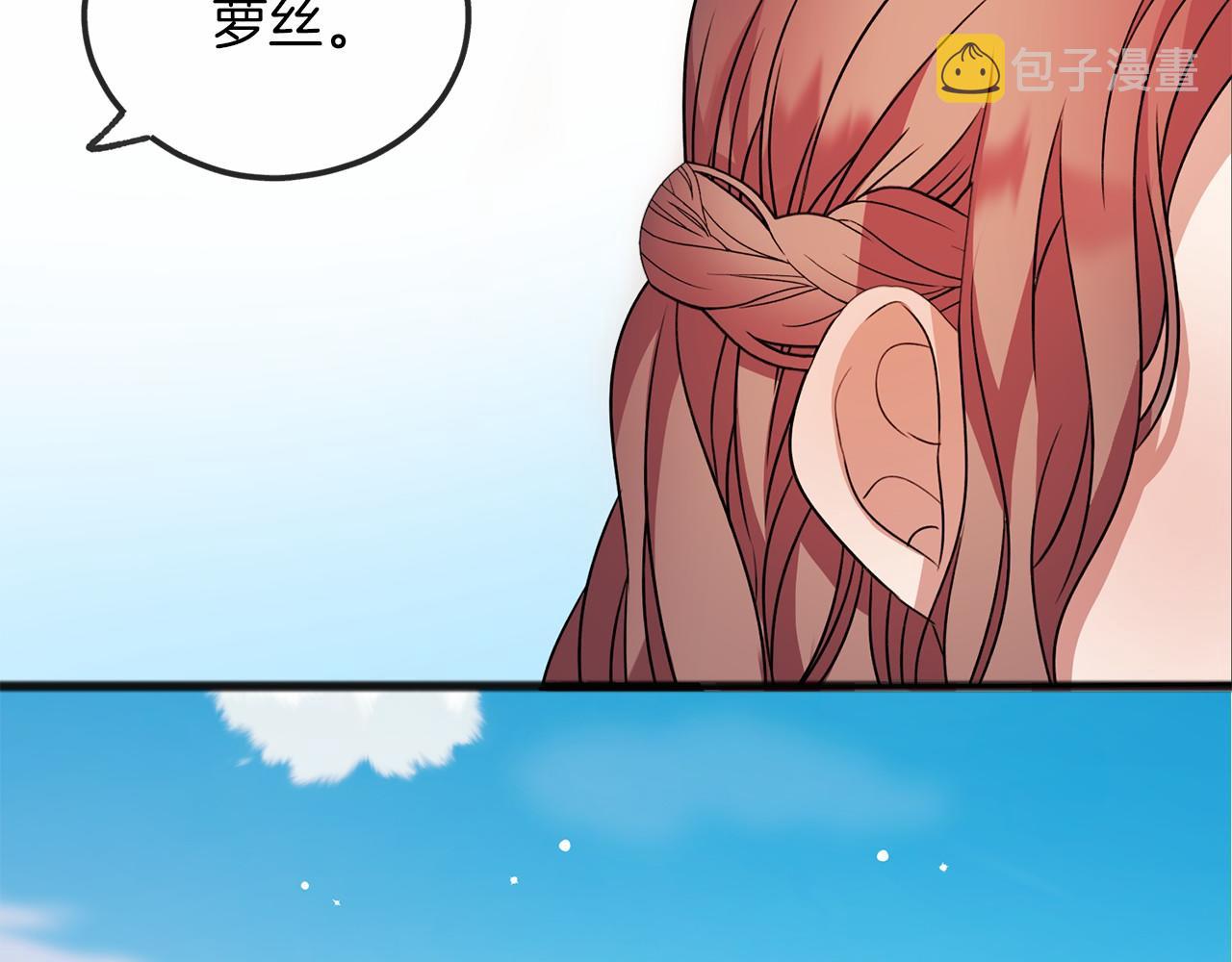 第13话 月之女神31