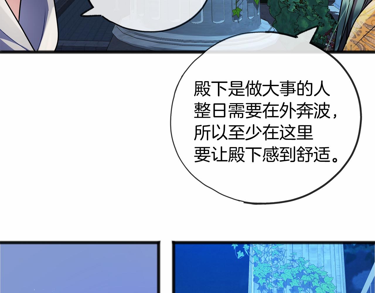 第19话 雕像69
