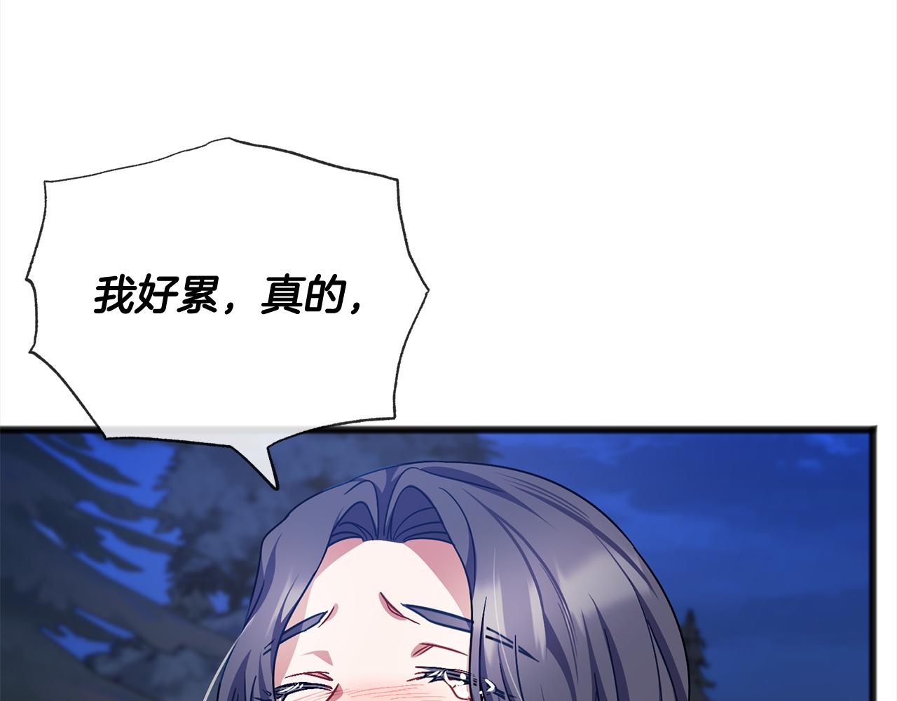 第67话  争执12
