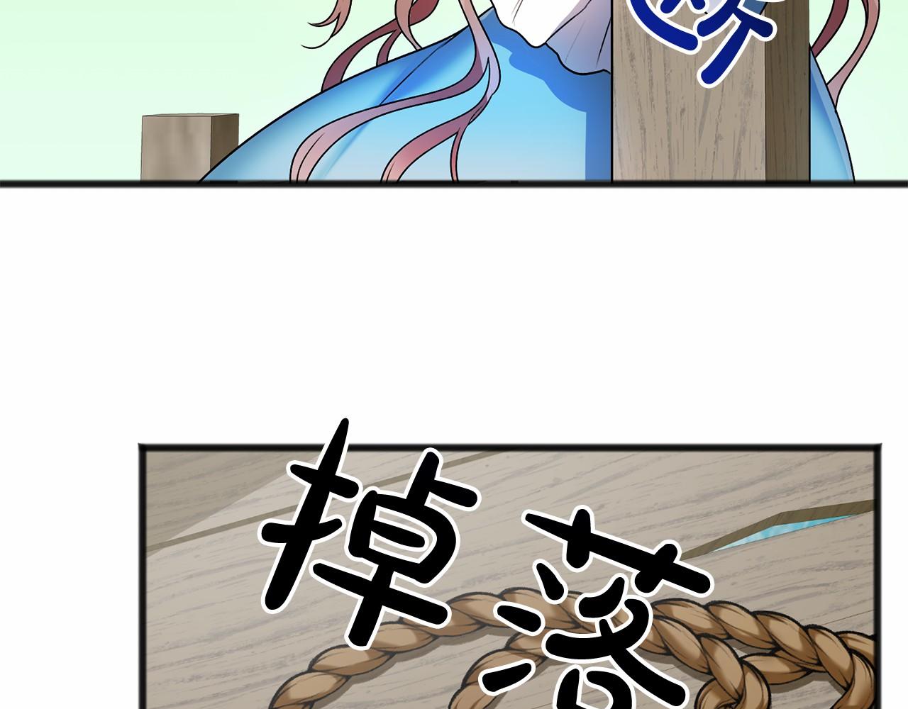 第3话 神秘男子47