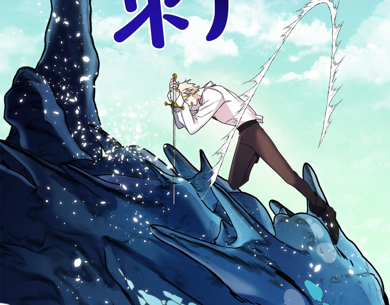第3话 神秘男子31