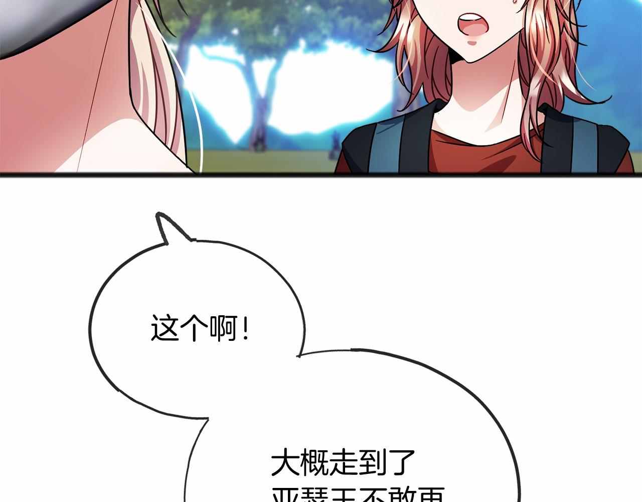 第39话 一直都在31