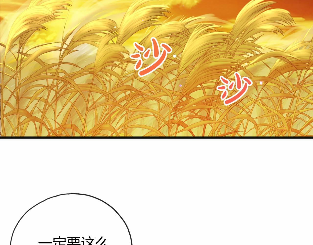 第21话 她会回来的62