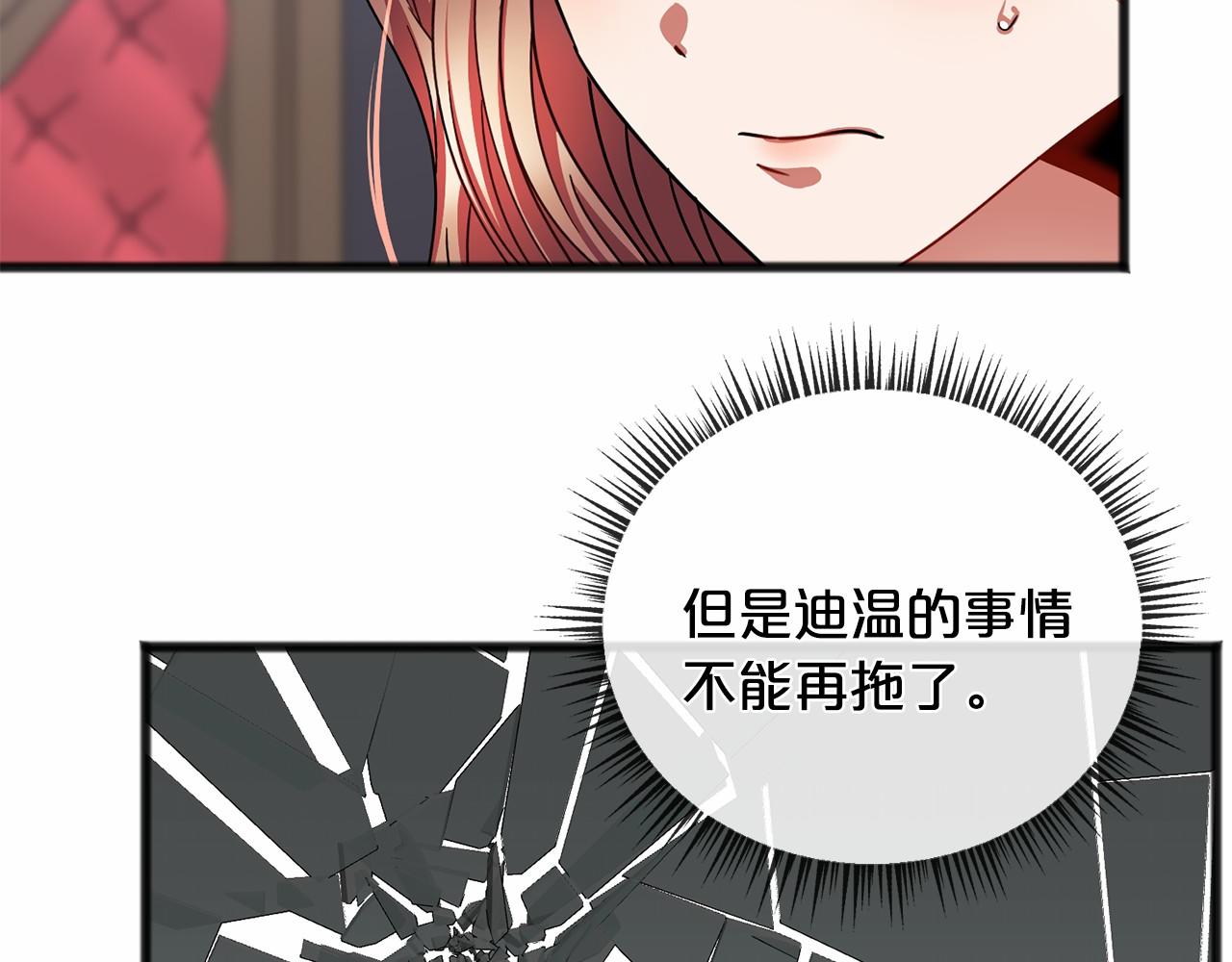 第46话 请求21