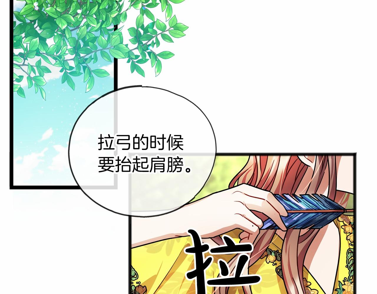 第24话 学习自保115
