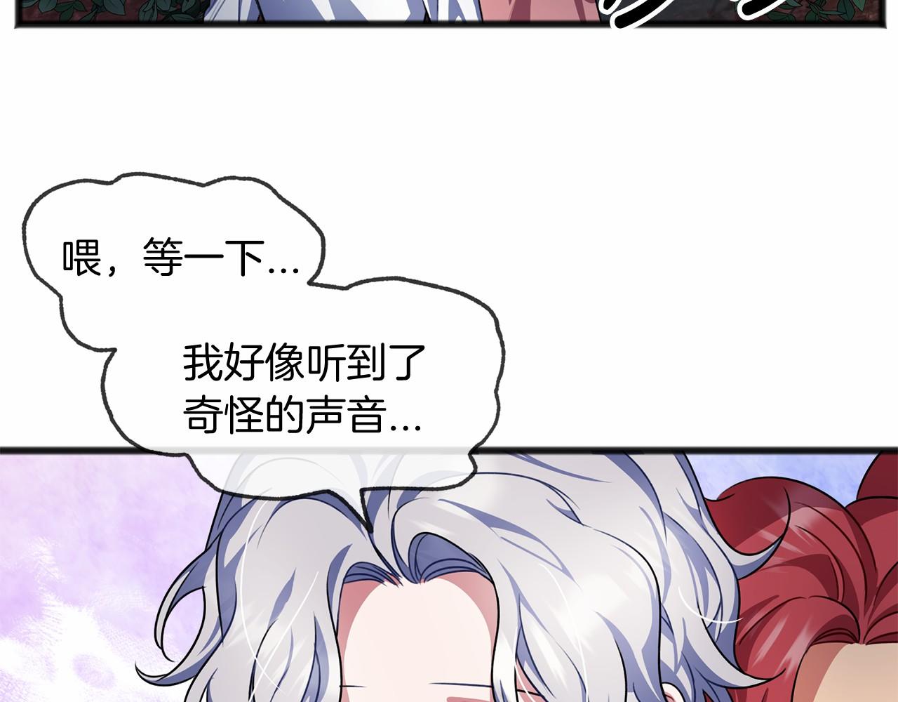 第14话 争吵106