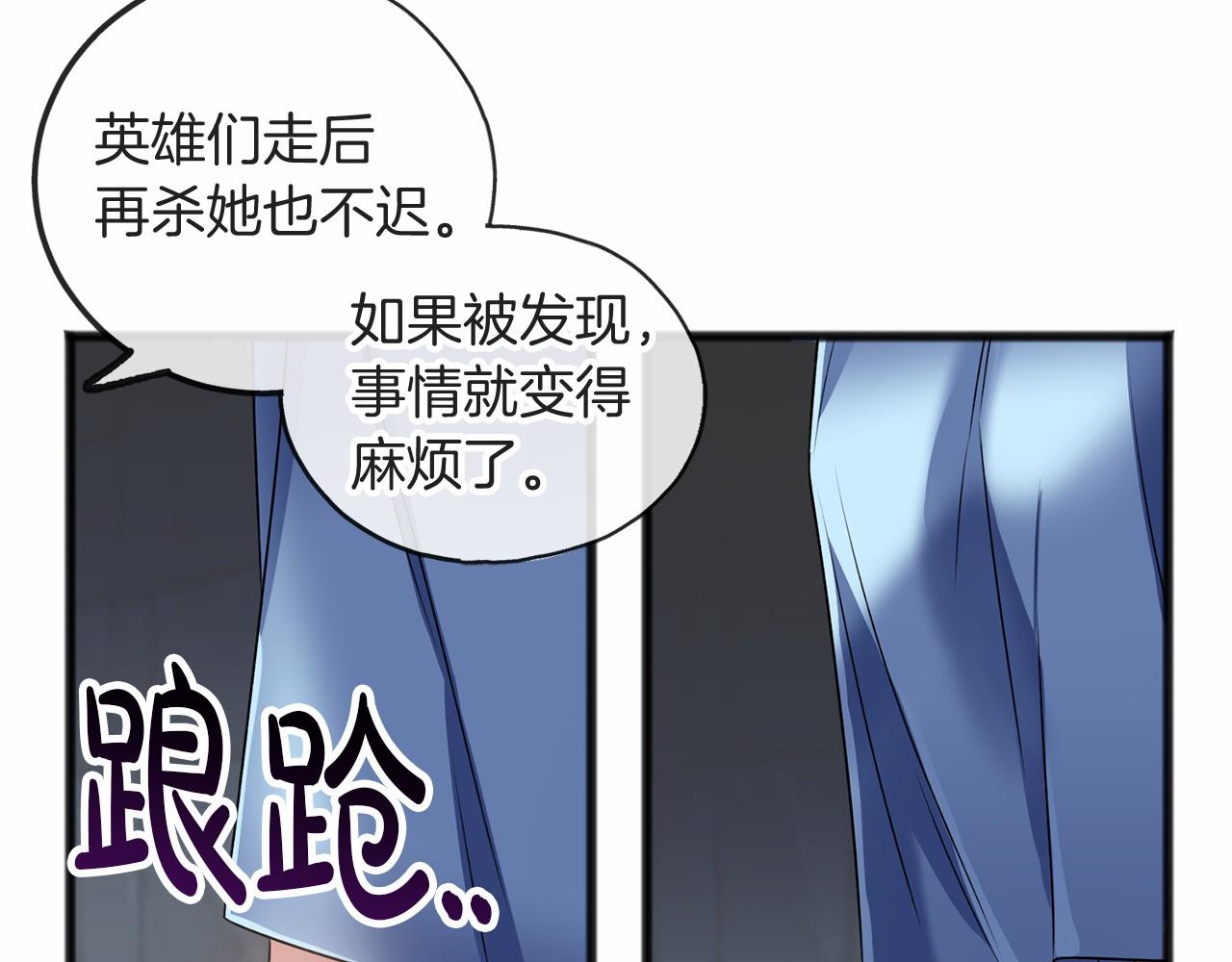 第6话 神谕98