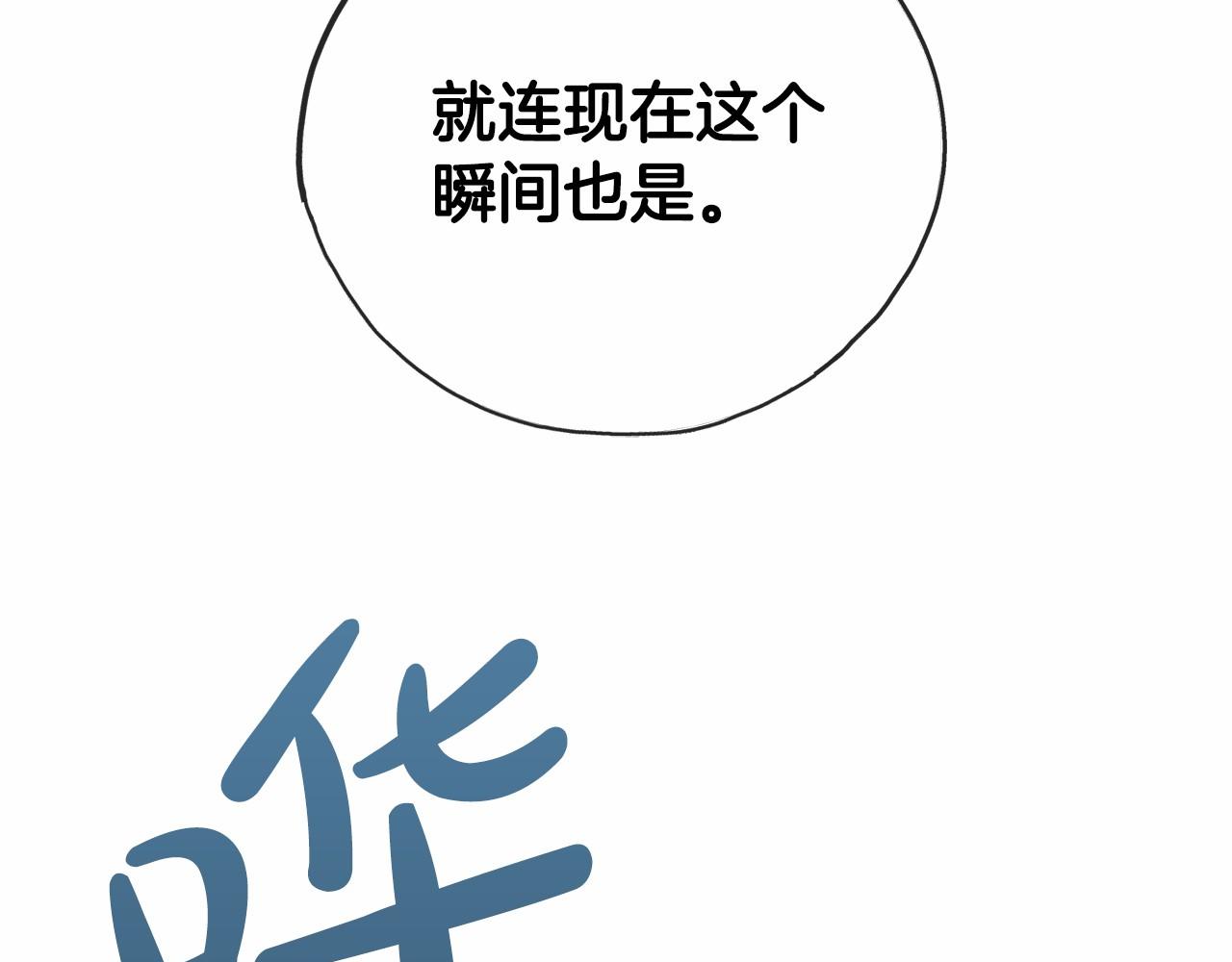 第38话 相似的两人135
