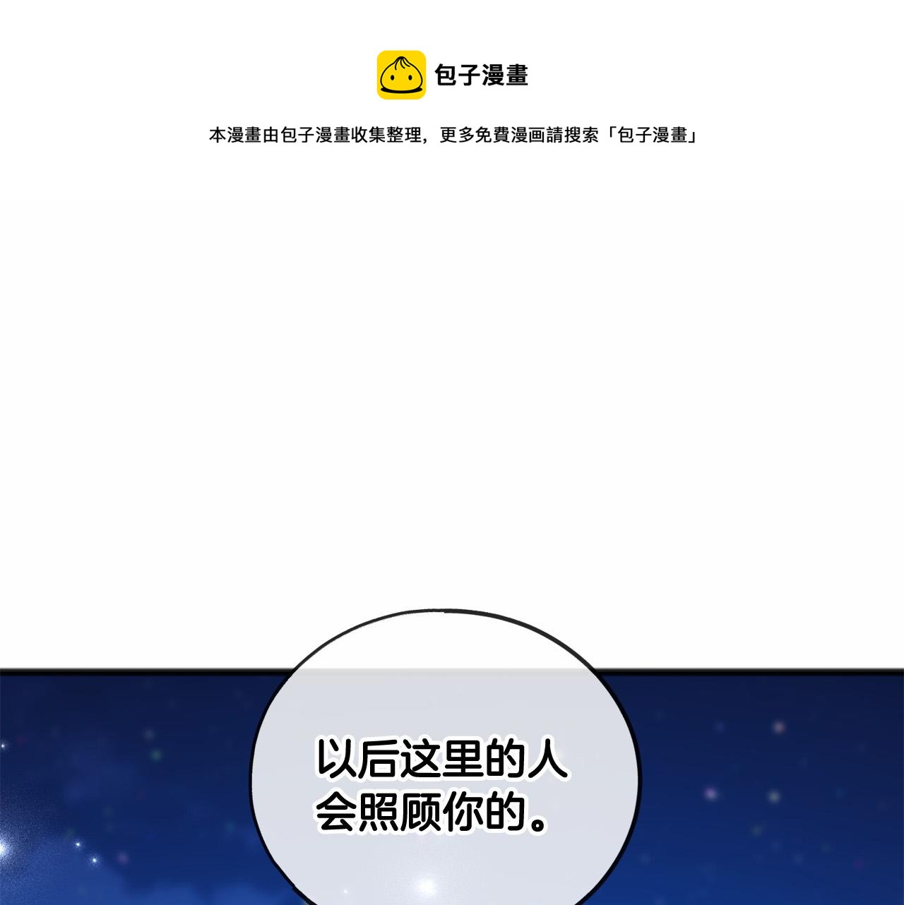 第22话 我放你走138