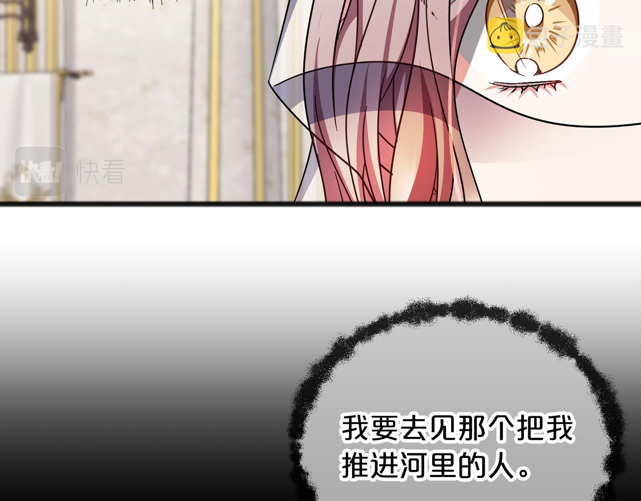 第58话 心生妒意56