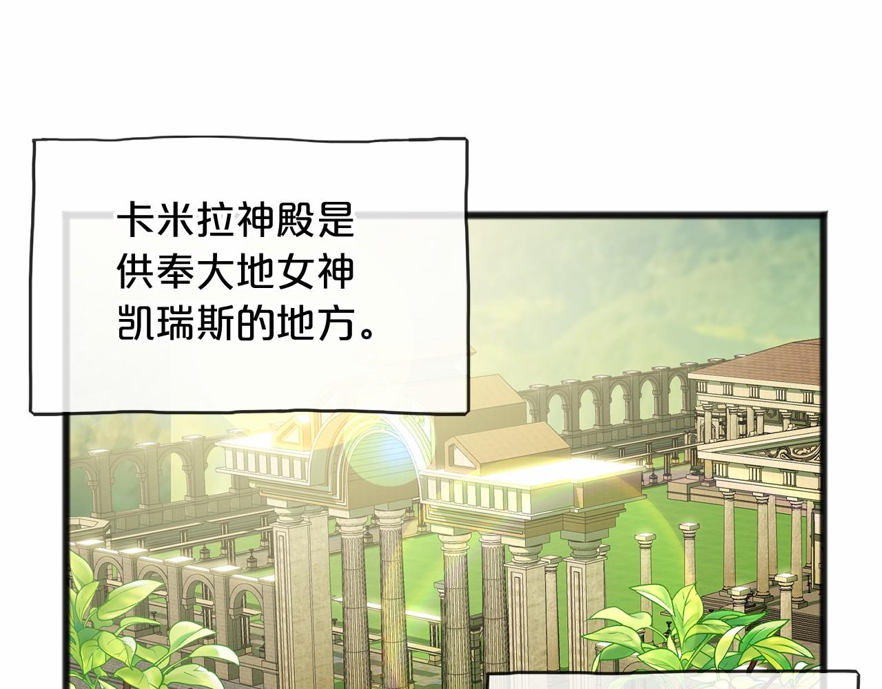 第17话 诅咒115