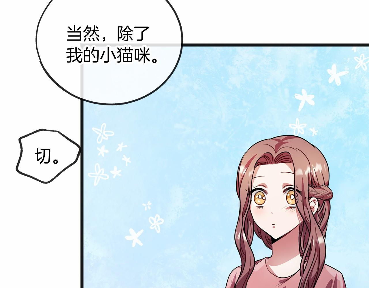 第14话 争吵35
