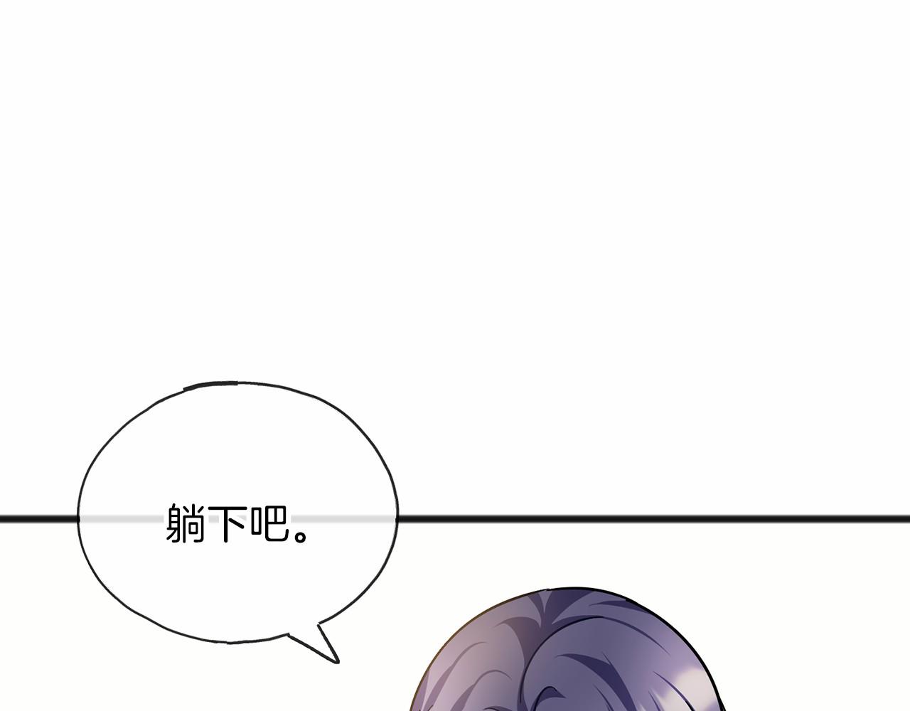 第65话 魔女的女儿11