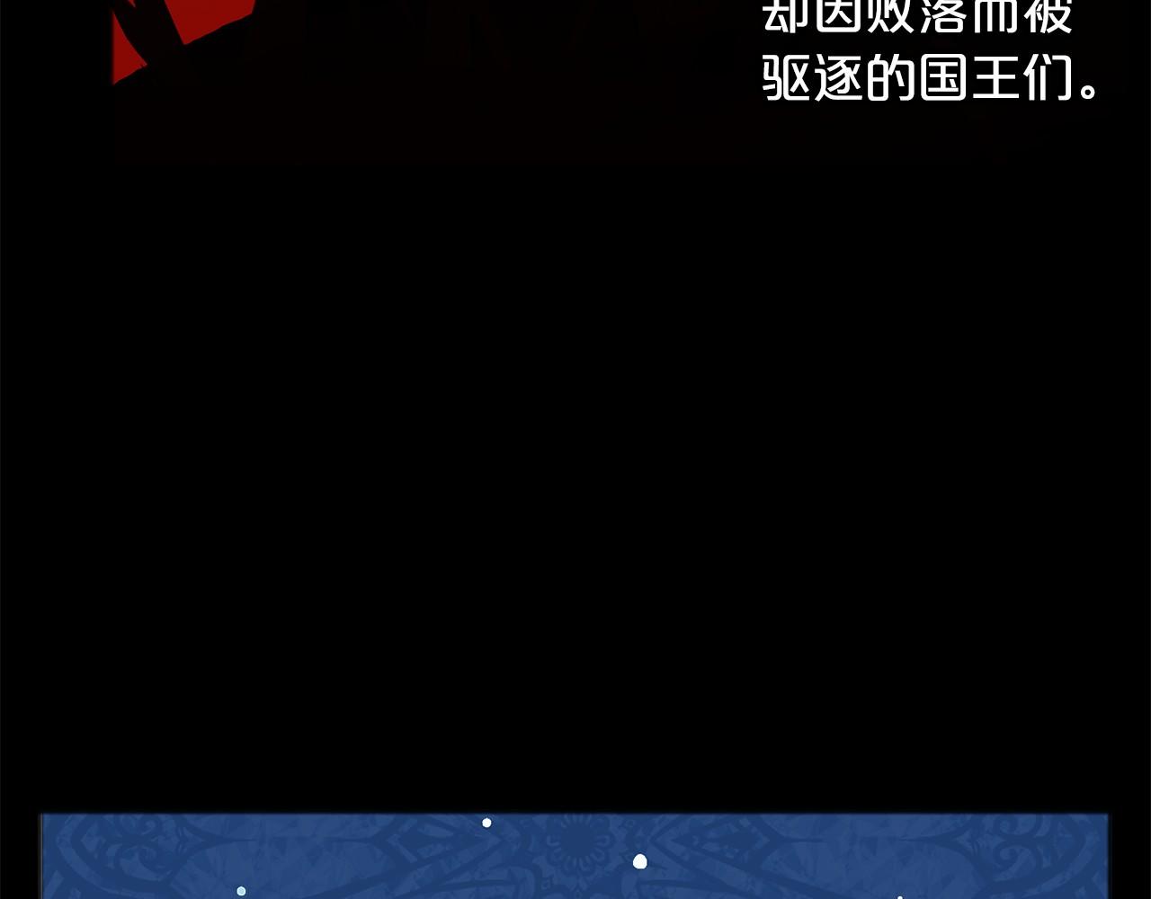 第56话 国王的话37