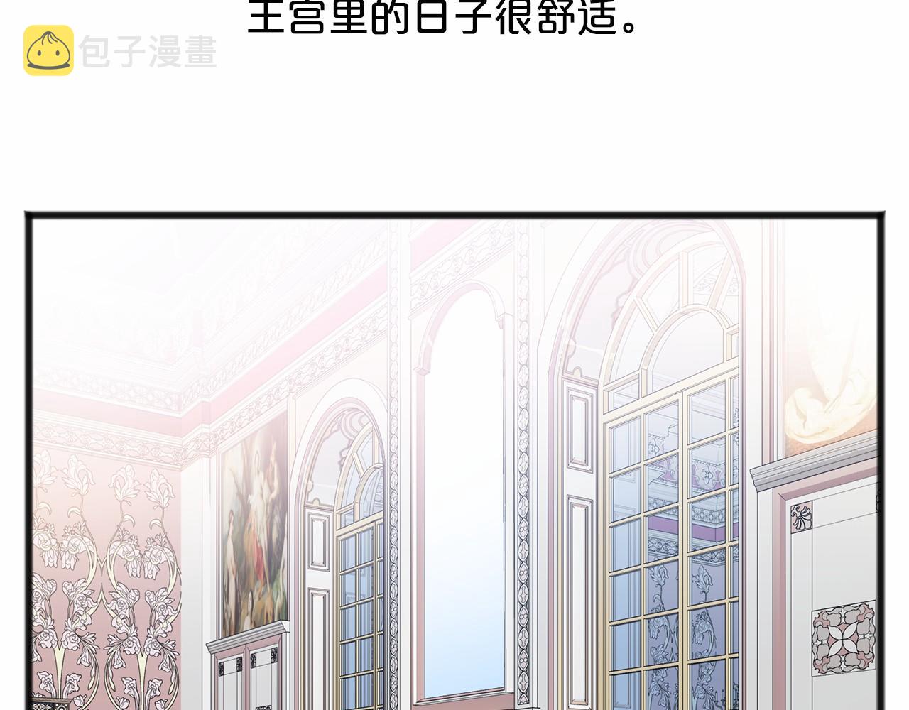 第54话 假扮公主128