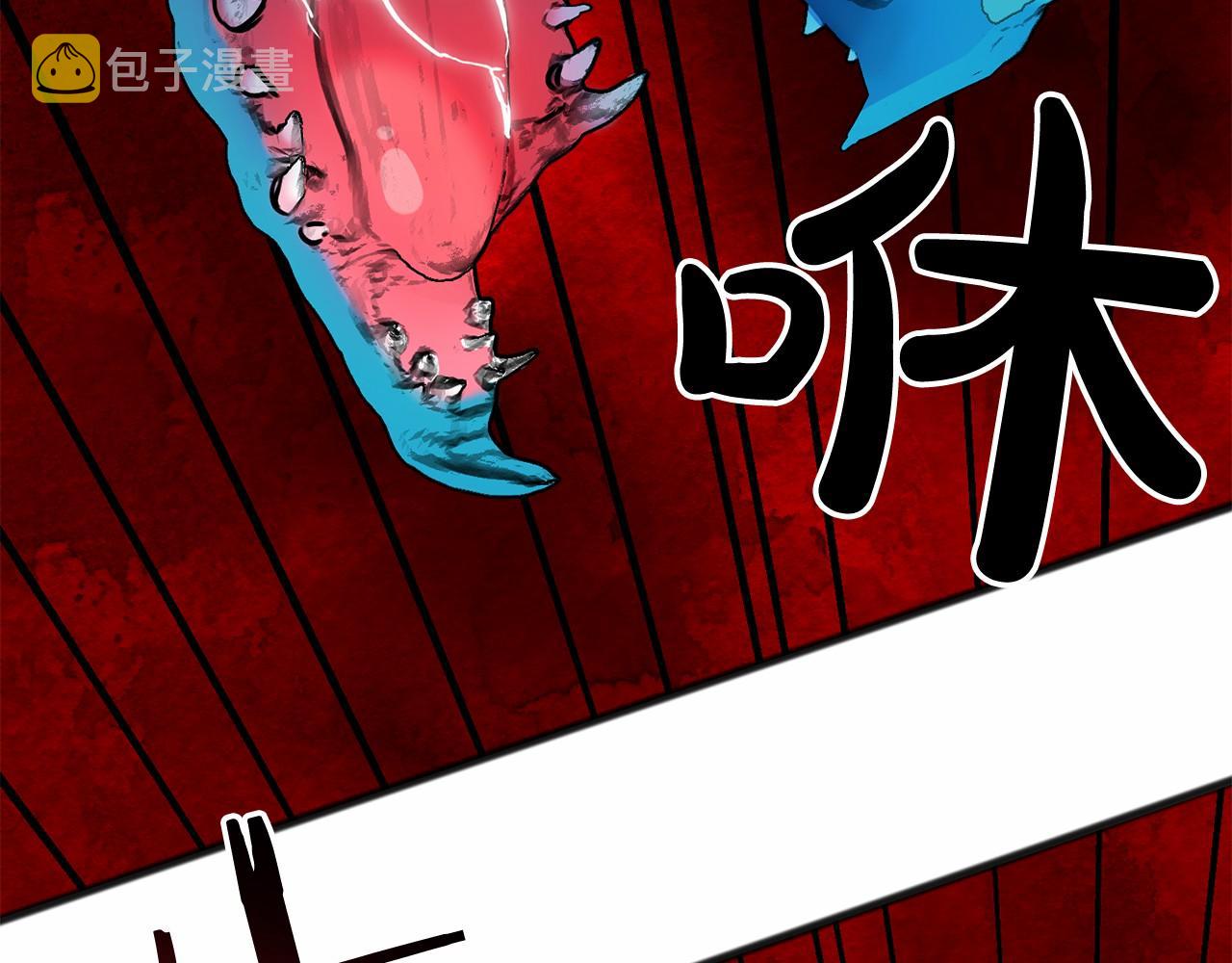 第3话 神秘男子20