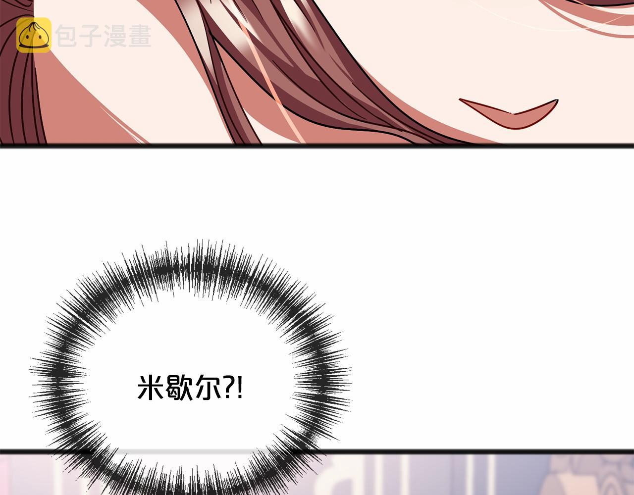 第46话 请求6