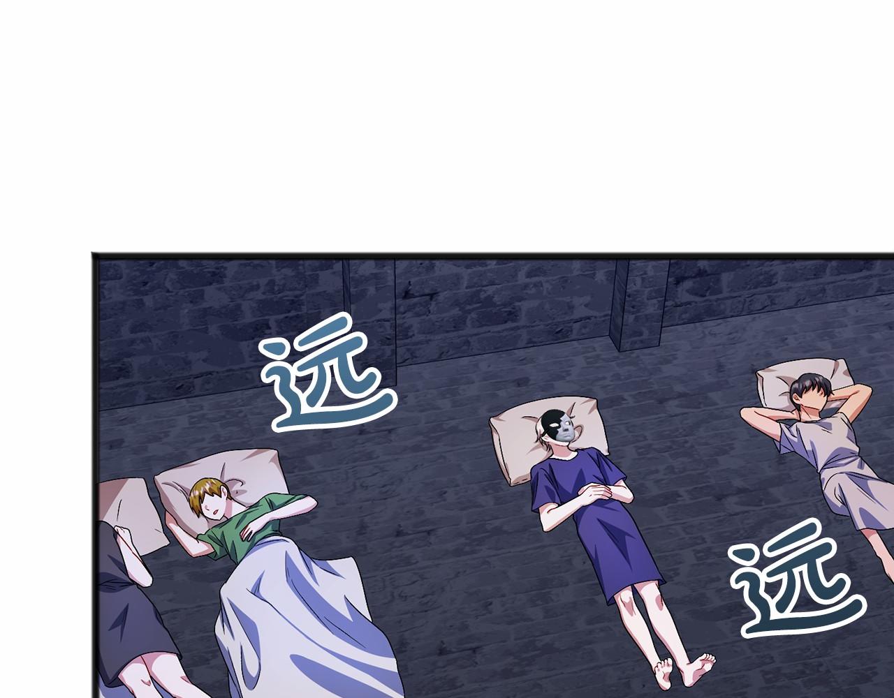 第34话 拉钩约定64